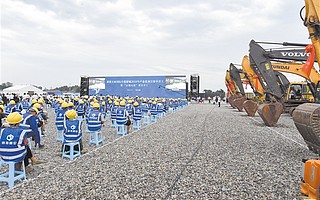 总投资近470亿元 空港新城8个重大产业项目集中开工