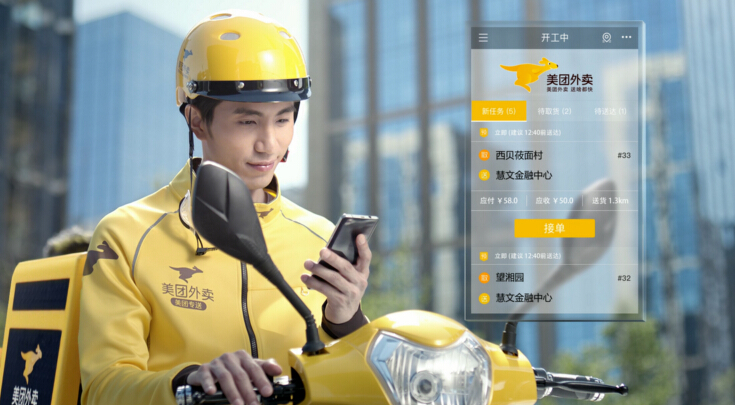 王兴：美团目前外卖市场占有率近60%