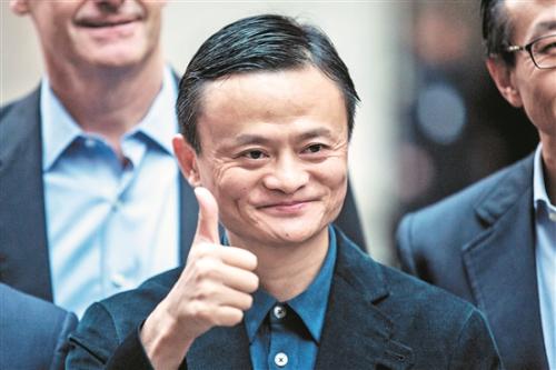 马云：我想做一名教年轻人如何面对挑战的老师