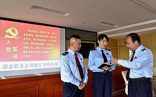 打造党建“新引擎” 聚焦改革增活力