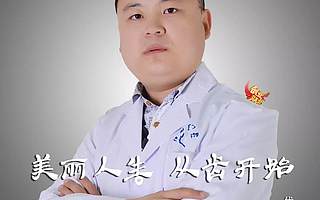 青创人物|“创业湖北”2018大创赛十强选手杨丕波：美丽人生，从齿开始