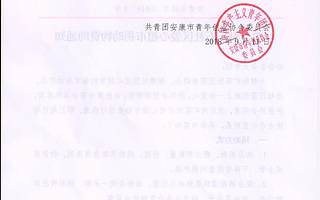 关于对矿石社区爱心超市捐助物资的通知