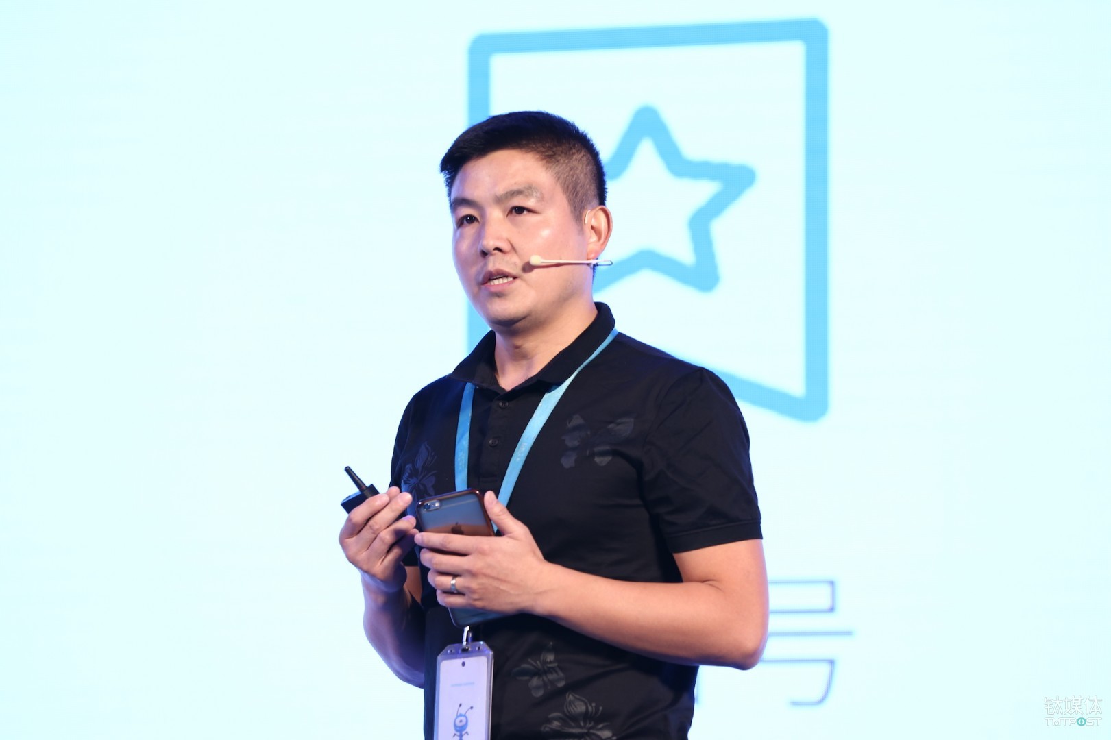 蚂蚁金服管仲：小程序未来的7大核心入口