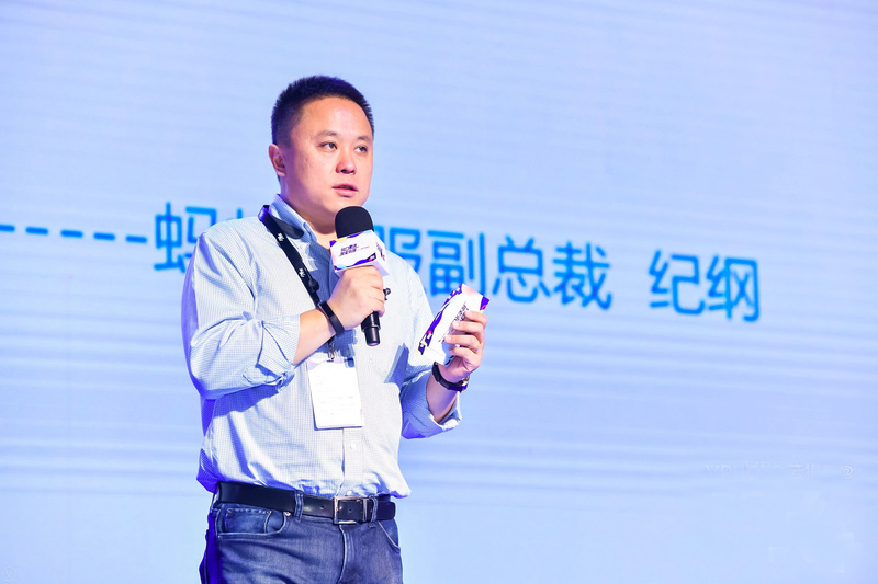 蚂蚁金服副总裁纪纲：支付宝小程序创新孵化计划　3年激励创业者10亿