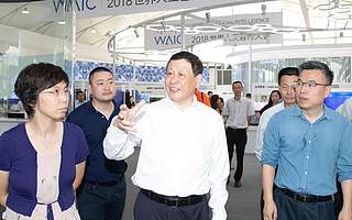 【雙創(chuàng)動態(tài)】這個大會關乎上海未來發(fā)展,應勇實地察看籌備情況!