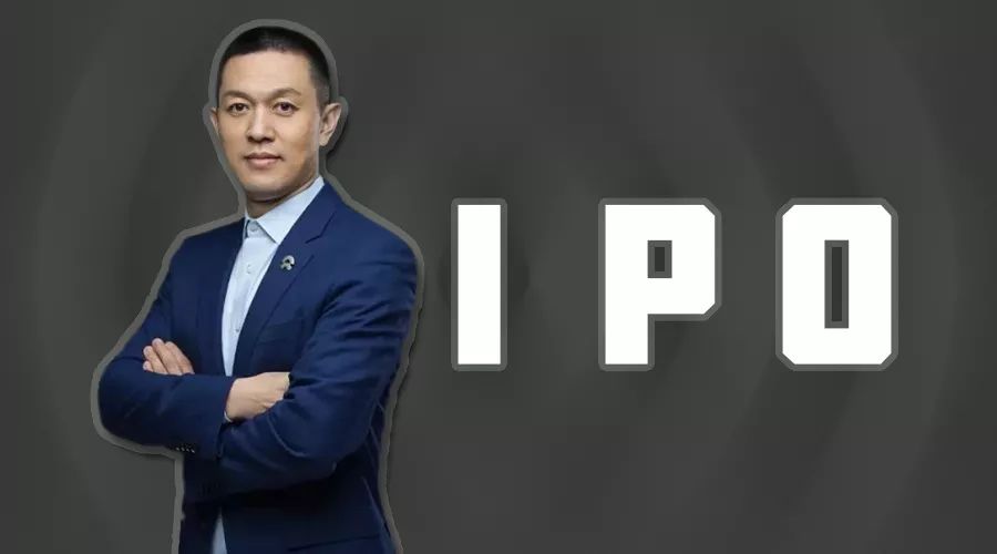 为何IPO位于定价区间下方　蔚来李斌：是因为这次募资过程中市场状况不太好