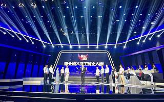 头条|“创业湖北”2018年湖北省大学生创业大赛成功举行