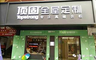 王本周会长周末带队走访协会常务理事单位