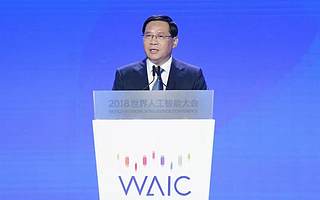 今天，BAT三巨头齐聚人工智能大会！还出现了一群“未来力量”...