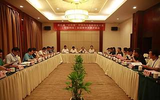 创青春|重磅！第五届“创青春”中国青年创新创业大赛（互联网组）半决赛在江西共青城举行！（决赛名单~）