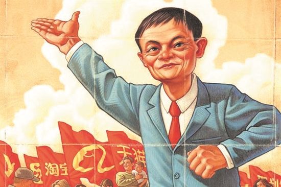马云轻松谈退休：我还年轻要做些了不起的事