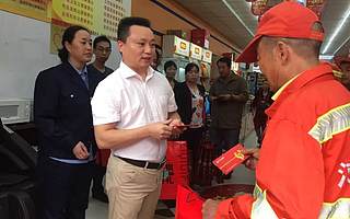 【会员新闻】用爱心温暖城市   给好又多点赞