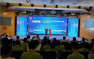 创青春|2018年湖北青年创新创业大赛互联网组决赛圆满落幕！