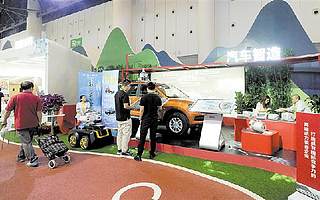 材料可回收 展品新能源 成都館 “綠色”溢出來