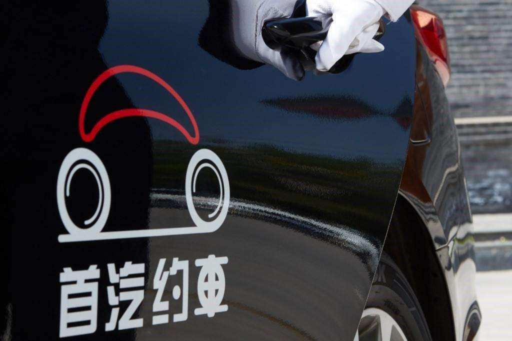 首汽魏东：顺风车好经被唱歪了