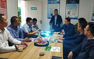 会长等你踏香而来...