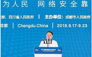 2018年网络安全博览会掀起网安科技旋风