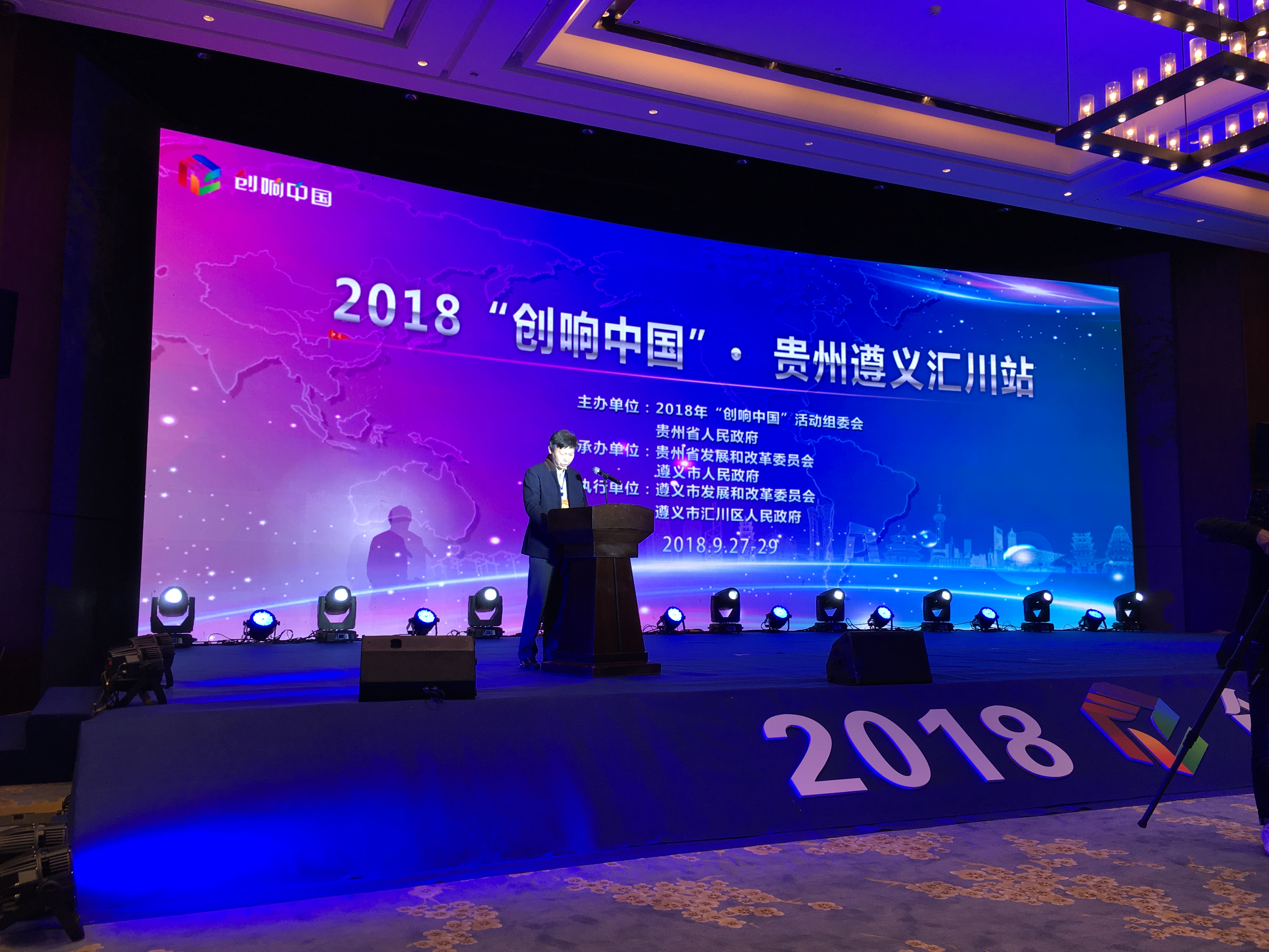 国家发改委高技术产业司创业发展处调研员　|　阮高峰：机遇属于永远创新永不自满者