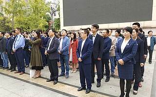 青创协会王本周会长一行参加纪念改革开放40周年图片展活动