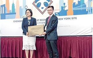 2018第二波“天府人才行动·海外行”赴美揽才