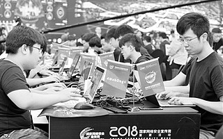 科技日报：成都高新区网络信息安全产业高地这样建