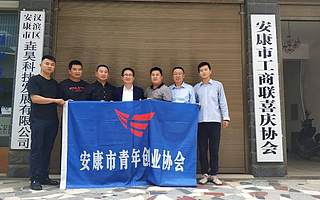 王会长带队走访常务理事单位