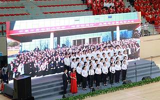 青创协会代表队荣获全市合唱比赛优秀奖