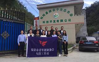 国庆期间，王会长到旬阳工作站走访