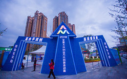 2018全國雙創周，9日將于成都主會場、全國各地分會場同步啟動