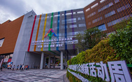 2018全國雙創活動周明日啟動，四川打造“雙創升級版”