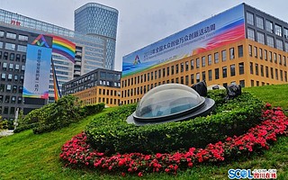 記者探館菁蓉匯　2018全國雙創周這些黑科技將Ｃ位出道