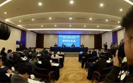 2018年全國大眾創業萬眾創新活動周成都主會場和四川活動新聞發布會召開