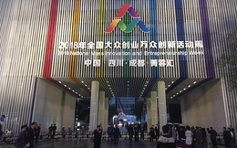 [創頭條觀察]4歲的“雙創”，是時候更加“成熟穩重”了