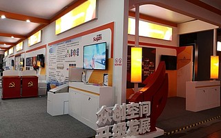 如何打造眾創(chuàng)空間升級版？核心在“軟件”！