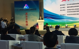 北京市發改委主任談緒祥：雙創是北京發展的金名片