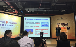 科技部火炬中心孵化器管理處處長陳晴：創業孵化將從6方面促進“雙創“升級