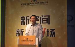 成都科技局華成科：成都已形成“3+M+N”雙創載體格局，實現創新創業孵化升級