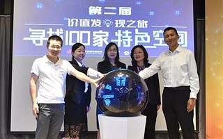 眾創(chuàng)空間如何升級發(fā)展？來“雙創(chuàng)周”聽聽這場論道