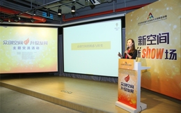 蜂巢CEO袁星：眾創空間下一站是深度服務、科技賦能