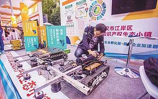 关注|2018年全国“双创周”今日启幕！