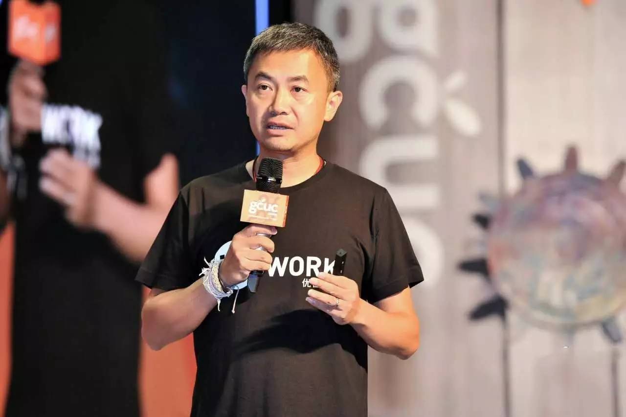 毛大庆：优客工场全国旗舰店将落户成都