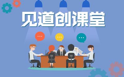 《课程》—— 社保统征下的人资管理与个税新政策运用