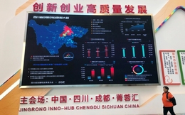 你有多了解“四川雙創”？創頭條“四川省創新創業數據大屏”亮相雙創周主會場