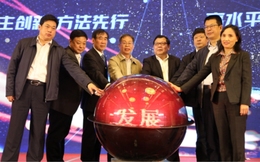 2018雙創周京津冀眾創空間發展論壇及創新方法大賽邢臺舉行