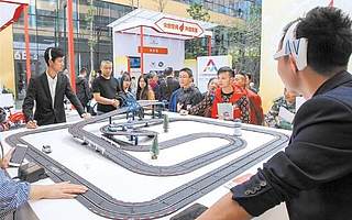 首届“创客天府”创新创业大赛总决赛昨日举行