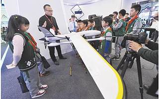 “成都造” 让生活更高科技