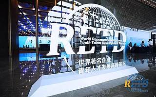 “聚天下英才而用之！”今天这场大会上，世界500强CEO们这样说...