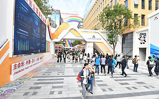 绘“双创”升级版蓝图 谋高质量发展高新之路