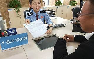 个税新政送红利 各地税务部门积极宣传辅导保落实