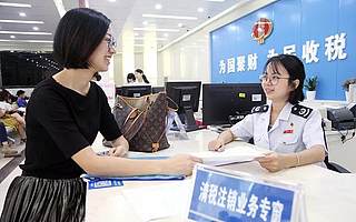 10月征期感受税务服务新变化